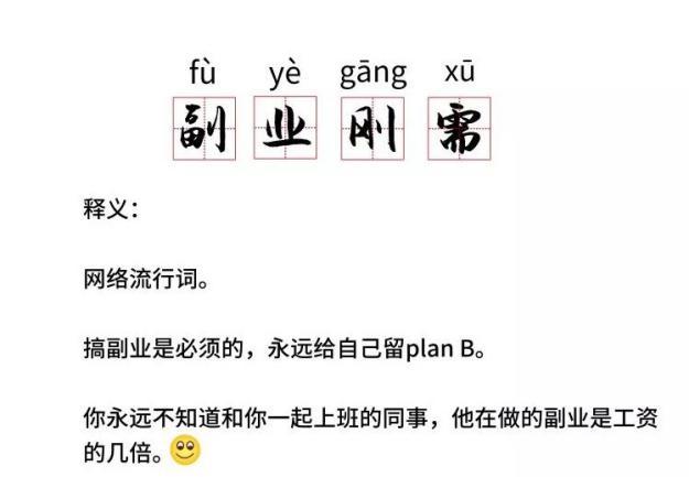 元征面向全社會招募兼職銷售員，副業(yè)增收好門路