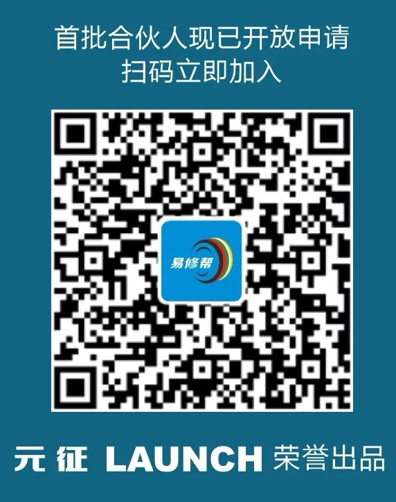 易修幫技師招募成功發(fā)布到11家知名汽車行業(yè)網(wǎng)站啦！