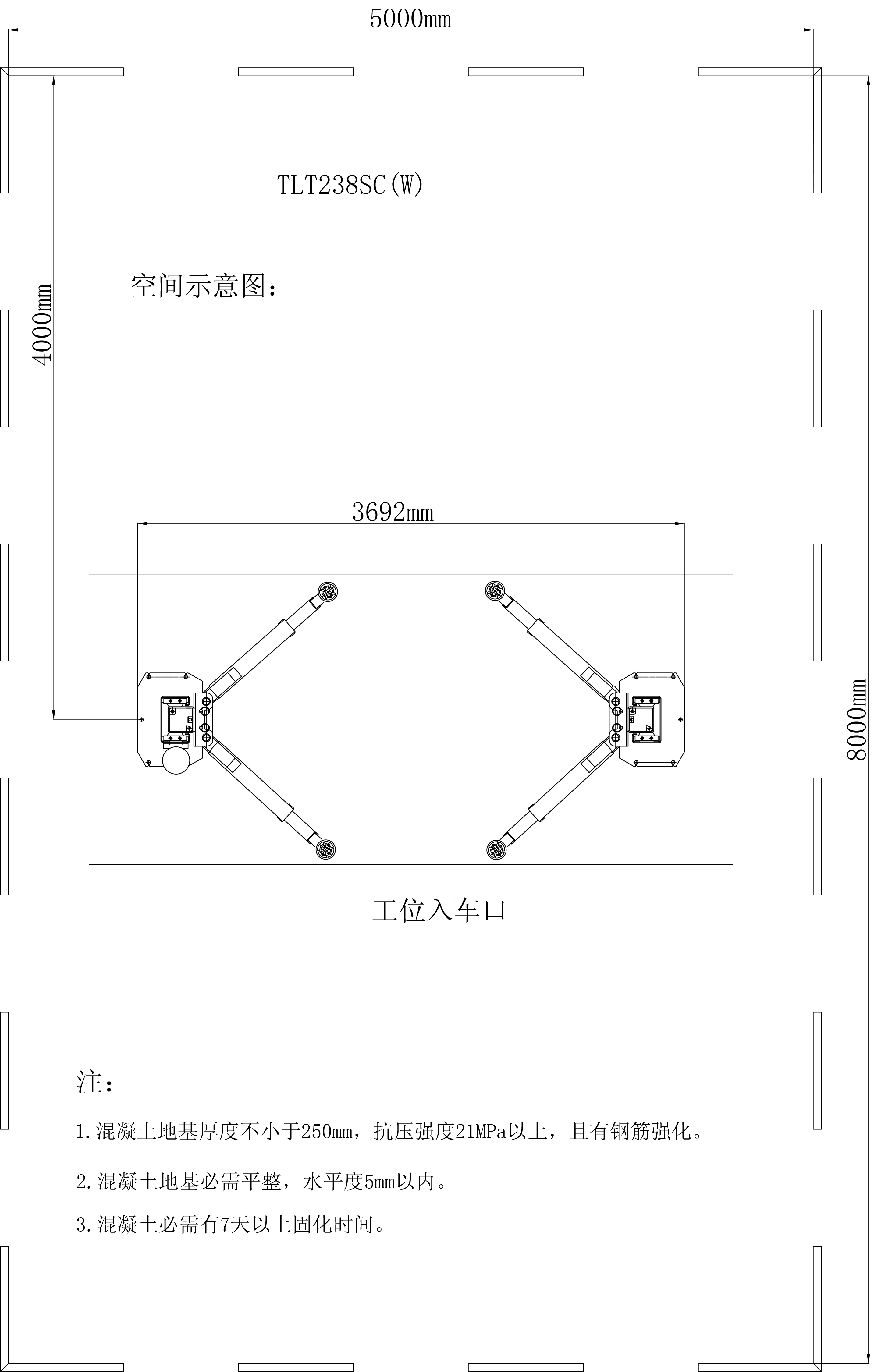 【雙柱系列】TLT240SB 4.0噸經(jīng)濟(jì)型底板式雙柱舉升機(jī)海報&地基圖