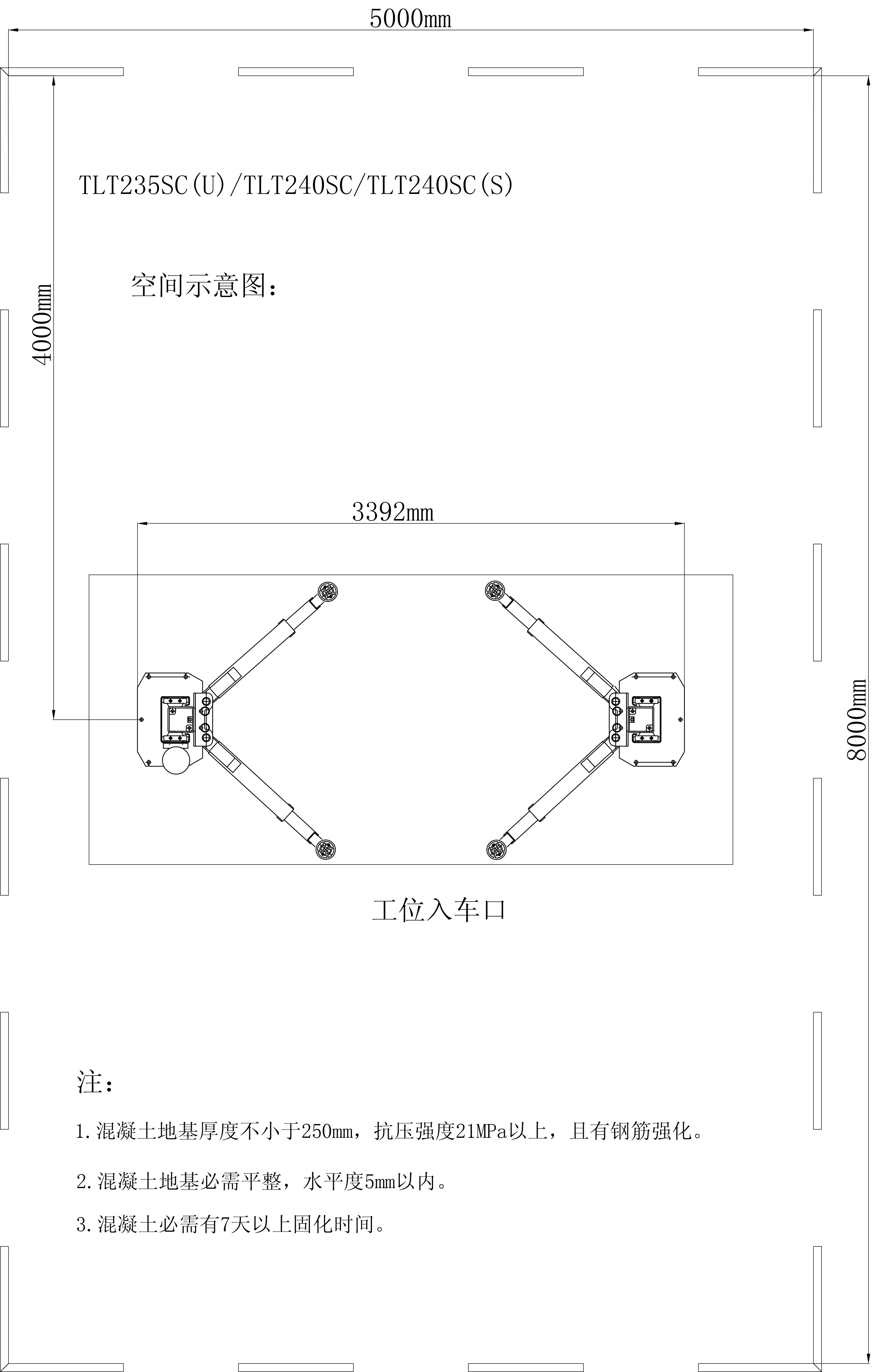 【雙柱系列】TLT235SC(U) 3.5噸經濟型龍門式雙柱舉升機海報&地基圖