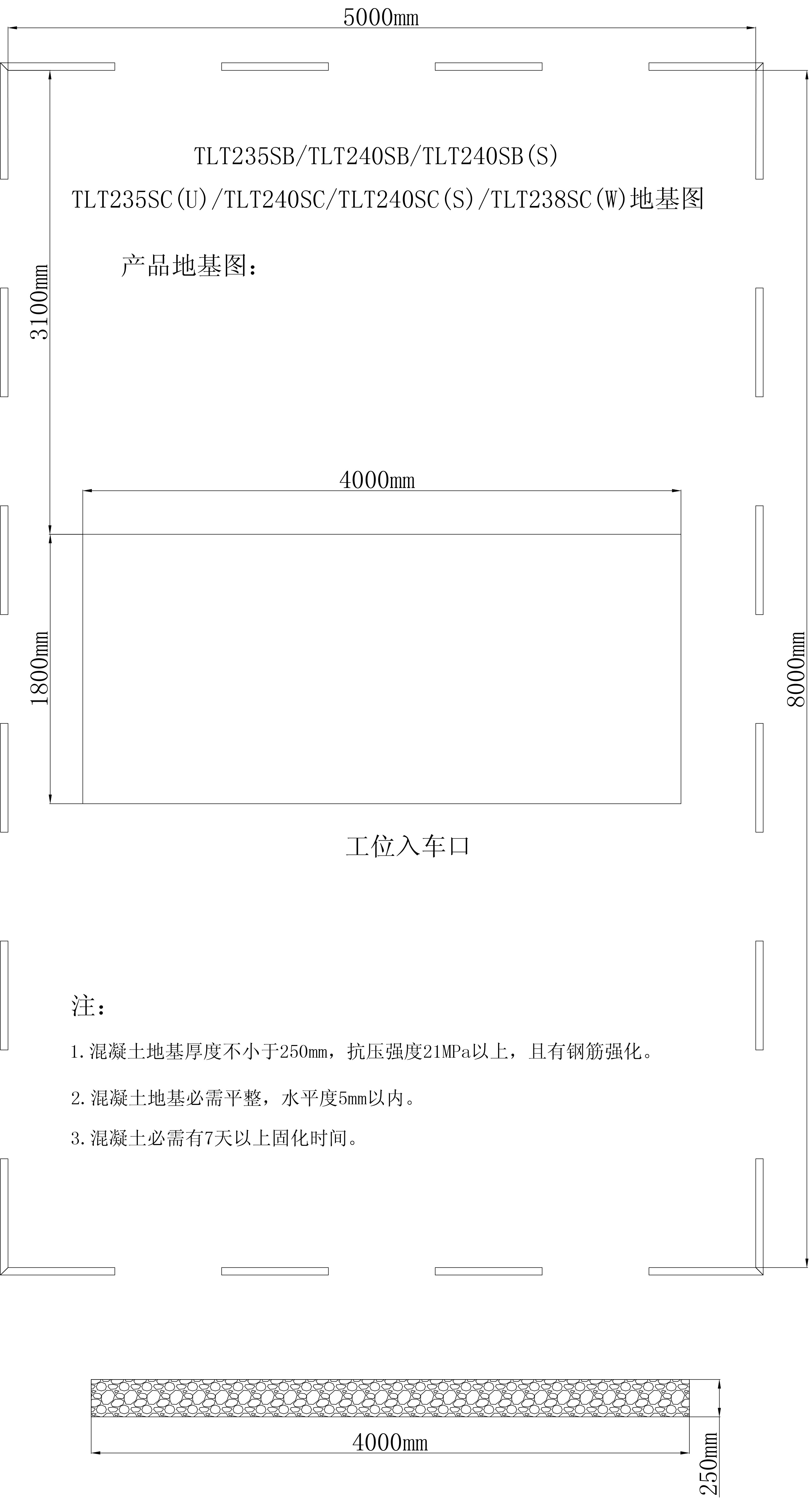 【雙柱系列】TLT235SC(U) 3.5噸經濟型龍門式雙柱舉升機海報&地基圖