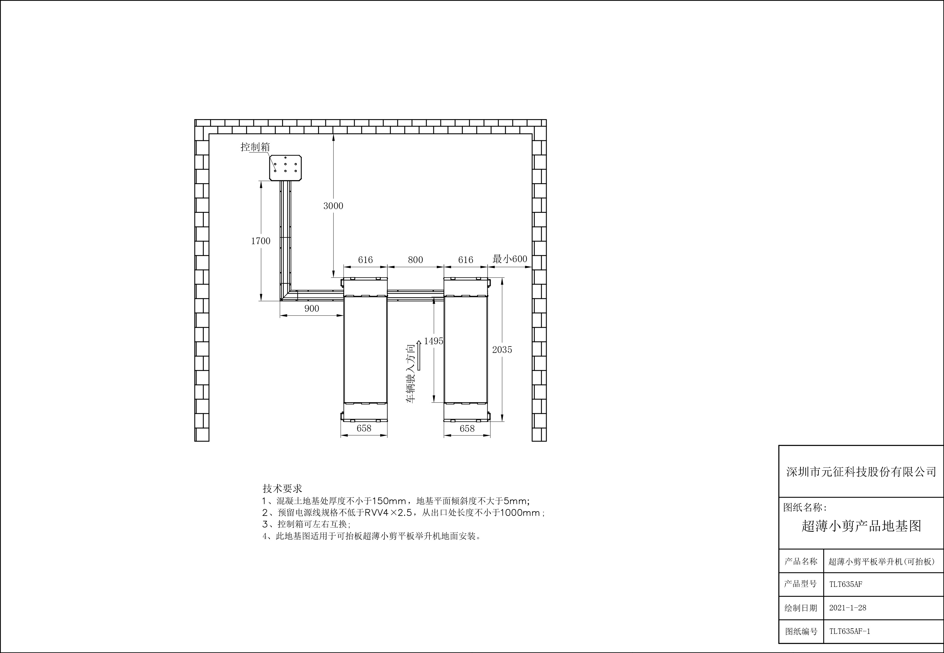 【舉升機小剪系列】TLT635AF超薄平板小剪舉升機海報&地基圖