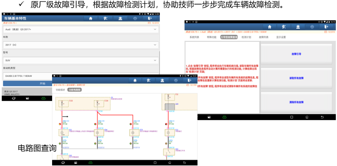 X-431 PAD Ⅶ震撼上市，小編為您細(xì)數(shù)這些“高能”賣點(diǎn)......