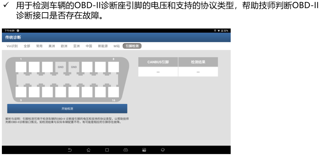 X-431 PAD Ⅶ震撼上市，小編為您細(xì)數(shù)這些“高能”賣點(diǎn)......