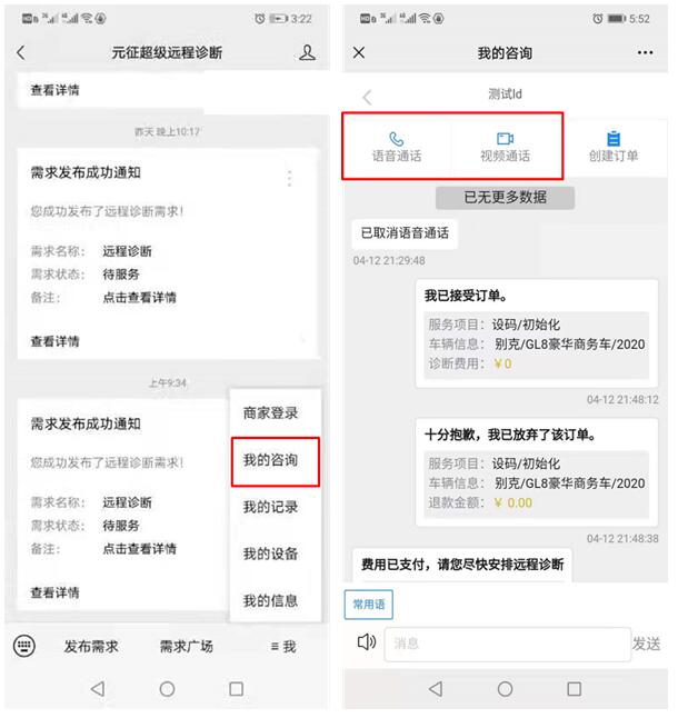 重大升級 | SmartLink遠程診斷新功能上線，更加智能和便捷