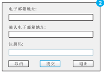 CR972重磅升級，升級方法看這里