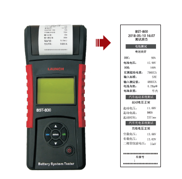 BST-800 蓄電池檢測(cè)儀